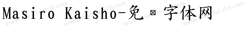 Masiro Kaisho字体转换